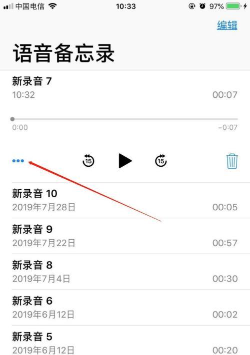 手机录音转文字教程（手机录音转文字的方法及应用场景）