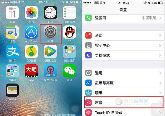 iPhone直接设置自定义铃声的方法（简单实用的教程帮您个性化手机铃声）