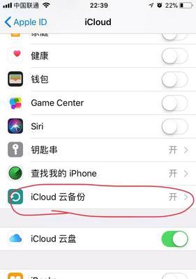 如何查看iCloud储存空间内的照片（简单掌握iCloud照片存储管理的技巧）