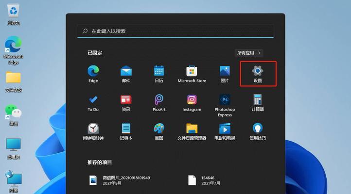 Win11新增更改输入法或键盘教程（Win11操作系统下，如何更改输入法或键盘设置以提升使用体验）