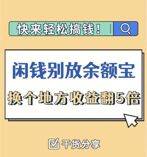 快速换墨盒，轻松解决打印烦恼（干货分享，助你快速上手）