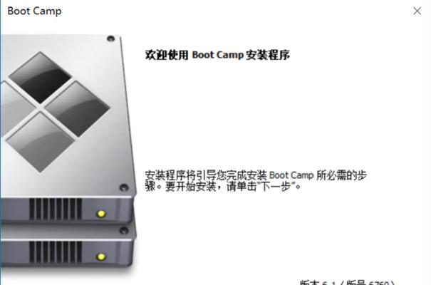 电脑双系统的主要作用及好处（提高工作效率、实现多功能操作与保护数据安全）