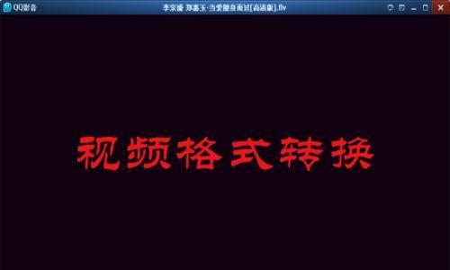 如何将照片制作成精彩的视频（简单操作步骤，让你的照片更有趣）