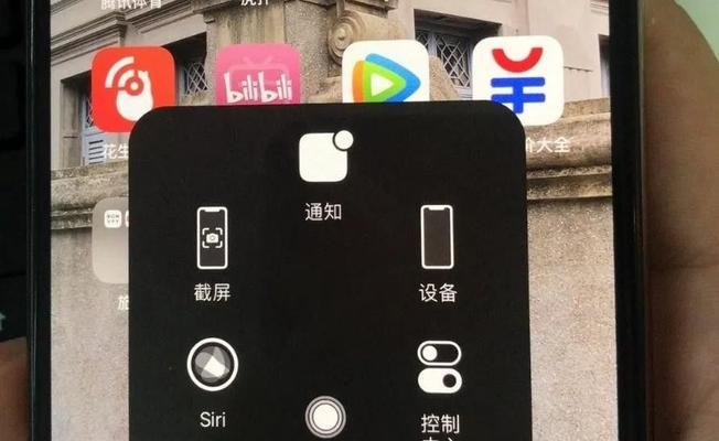 iPhone手机Home键不够灵解决方法（如何提升iPhone手机Home键的灵敏度）