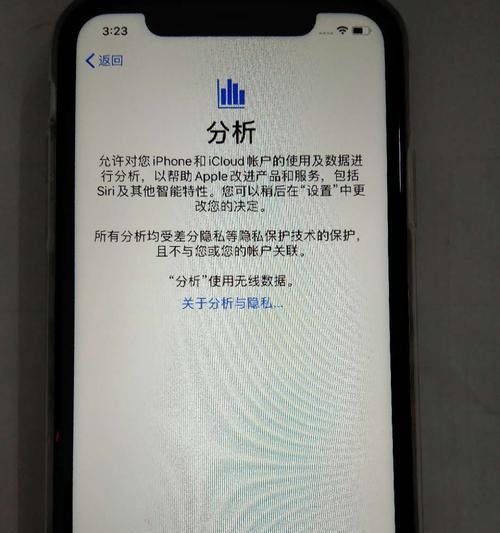 iPhone12无法横屏显示的问题及解决方法（解决iPhone12无法横屏显示的关键步骤）