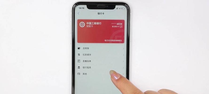 如何解绑支付宝与苹果手机上的银行卡？（简单操作教程，快速解决支付问题）