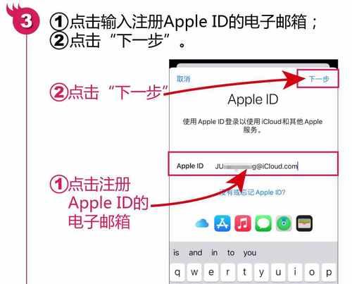 如何使用iPhone收发iCloud邮件（快速上手iCloud邮件功能，实现高效的电子邮件管理）