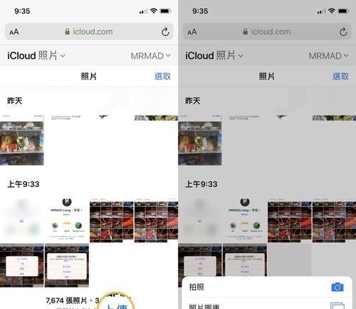 如何使用iPhone收发iCloud邮件（快速上手iCloud邮件功能，实现高效的电子邮件管理）