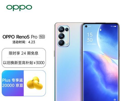 教你如何使用OPPOReno5K乐划锁屏关闭功能（轻松设置乐划锁屏关闭，享受智能便捷操作）