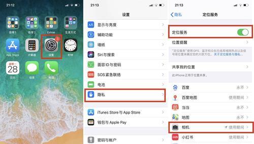 轻松掌握iPhone截长图技巧（一键截取全网页面，长图制作更高效）