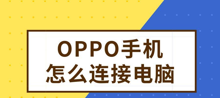 手机简体中文设置方法详解（轻松掌握手机简体中文设置，让手机使用更便捷）