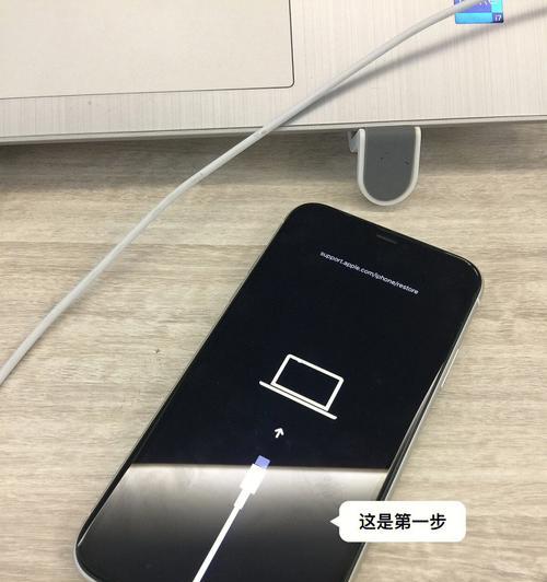 iPhone13关机指南（掌握关机技巧，为你的iPhone13保驾护航）