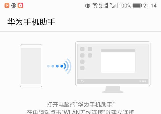 正确设置手机声音的方法（让你的手机声音更合适，让生活更舒适）