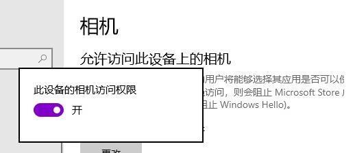 手机更换屏幕教程（手把手教你如何更换手机屏幕，轻松搞定）