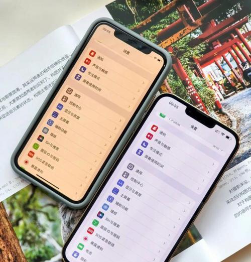 如何调节iPhone屏幕亮度，享受更舒适的视觉体验（简单操作帮你更好地保护眼睛，延长电池寿命）