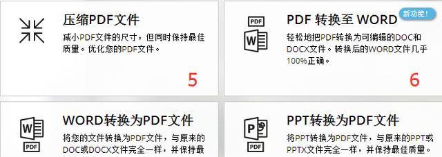 以网址拆分升级操作流程（简单、快速、高效的方式提升网站性能）