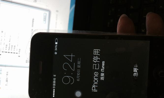 解决iPhone显示已停用请连接iTunes的问题