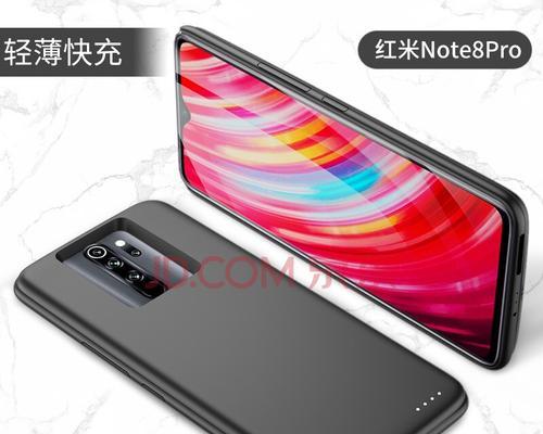 红米Note8Pro（领略未来科技，体验极速时代——红米Note8Pro带你领略全新速度）