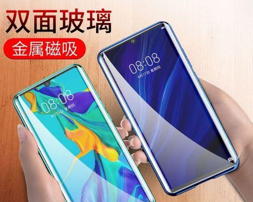 红米Note8Pro（领略未来科技，体验极速时代——红米Note8Pro带你领略全新速度）