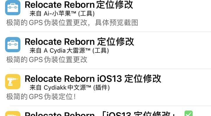 利用iPhone定位对方当前位置的教程（通过iPhone定位服务实时了解对方的地理位置）