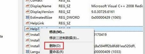 Windows10注册表损坏修复方法（解决Windows10注册表损坏问题的简易教程）