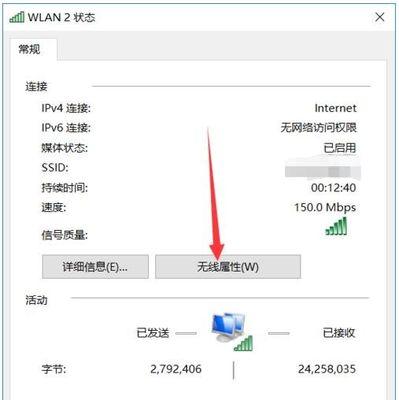 WIN10系统屏幕界面变灰色问题的解决方法（从不同角度解决WIN10系统屏幕界面变灰色的关键）