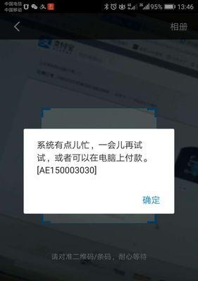 解决网站打不开的问题（以各种网站打不开的情况为例，探讨解决方案）