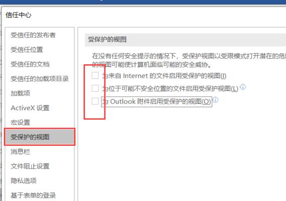 解决网站打不开的问题（以各种网站打不开的情况为例，探讨解决方案）