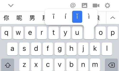 如何在iPhone上修改字体（详细教程教你一步步修改iPhone字体）