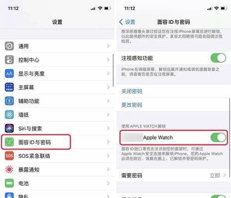 教你如何自定义iPhone的振动模式（打造个性化的手机震动，让你的iPhone更加独特）