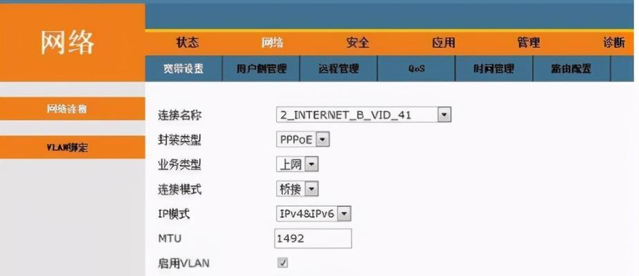 如何处理间歇性断网问题（解决断网困扰，稳定网络连接）