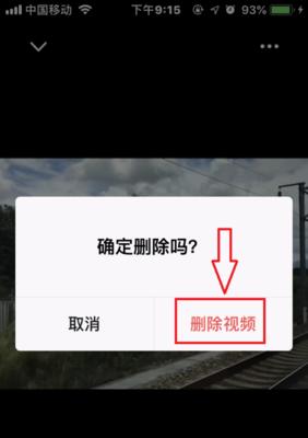 恢复删除的微信图片（一步一步教你恢复被误删除的微信图片，不再为意外操作而烦恼！）