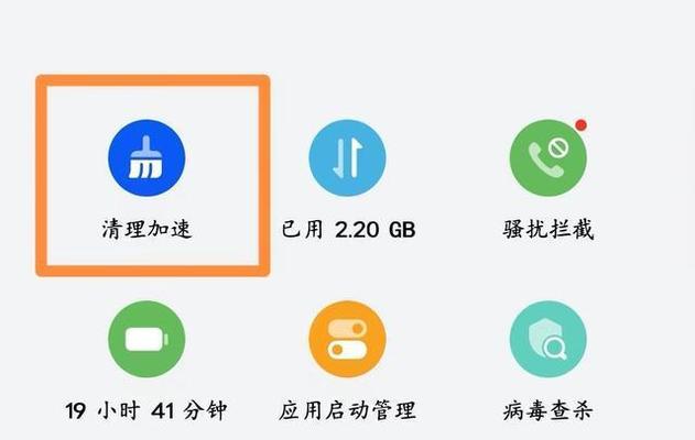 如何使用华为手机清理垃圾（华为手机清理垃圾的简易操作方法）