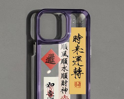 利用iPhone手机自带功能提取文字的方法（解放双手，轻松实现图片文字提取）