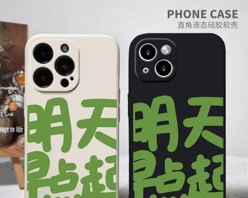 利用iPhone手机自带功能提取文字的方法（解放双手，轻松实现图片文字提取）