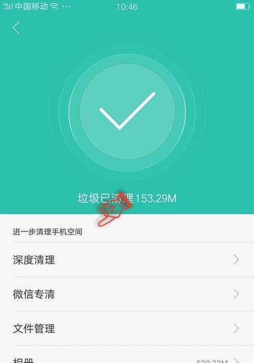 如何通过OPPO手机清理内存垃圾，提升手机性能？（一键清理垃圾，让OPPO手机飞速运行！）