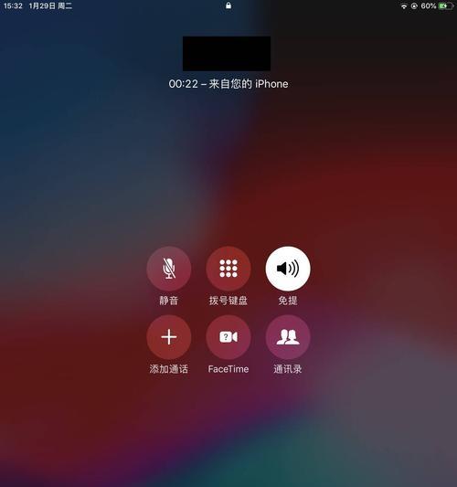 如何同时关闭iPhone和iPad来电功能（实用技巧，让您的iPhone和iPad同时保持安静）