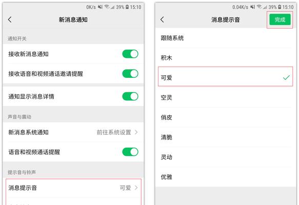 如何同时关闭iPhone和iPad来电功能（实用技巧，让您的iPhone和iPad同时保持安静）