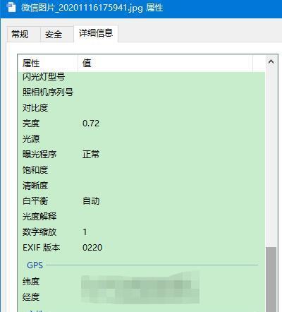 如何制作无缝长图（简易教程帮你一步步制作出惊艳的无缝长图）