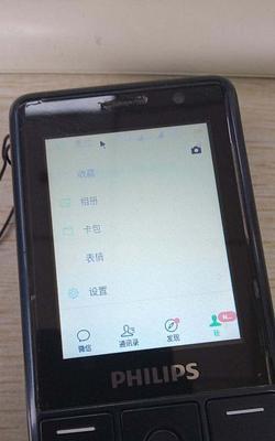 如何在iPhone手机上开启键盘声音（简单操作，让你的打字体验更有趣）