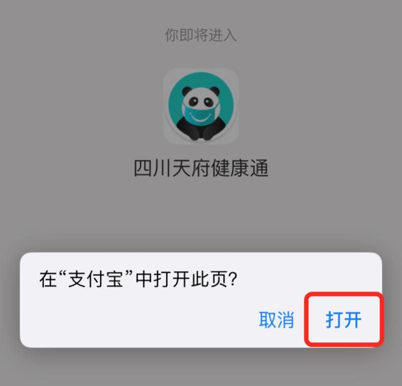 微信快速亮码技巧大揭秘（省时，让微信亮码更轻松）