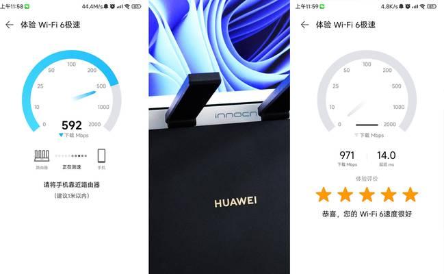 华为WiFi6（速度与稳定性的融合，华为WiFi6再次刷新你的网络体验）