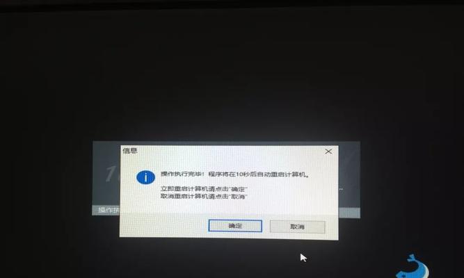 iPhone黑屏无法开机问题的解决方法（四种简单有效的解决方案，帮你重新启动iPhone）