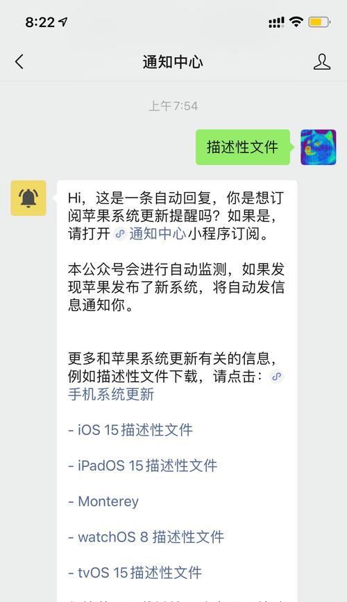 如何找回消失的iPhone应用（快速恢复已安装但不见的应用程序）