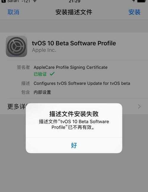 如何找回消失的iPhone应用（快速恢复已安装但不见的应用程序）