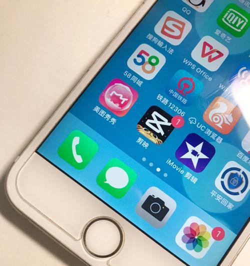 如何找回被偷的iPhone手机？（利用FindMyiPhone功能追踪失窃手机的方法）