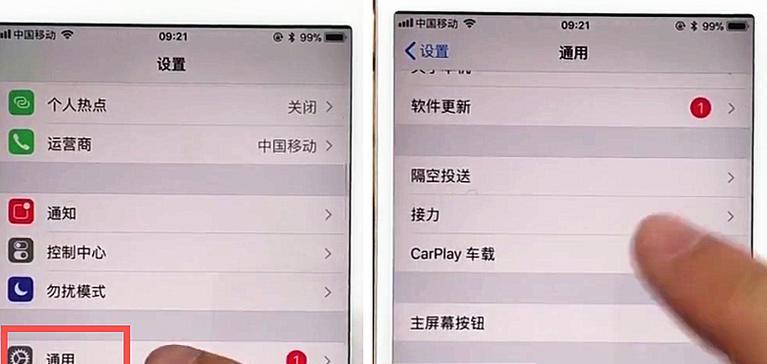 如何设置iPhone按键音？（操作简单，让你的iPhone键盘更有声有色！）