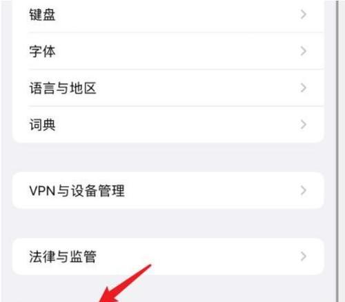 解决无法连接到AppStore的技巧（终结连接问题，享受AppStore畅快下载体验）