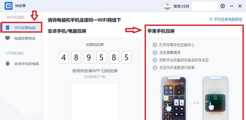 iPhone设置拦截骚扰电话（简单操作让您远离烦扰）