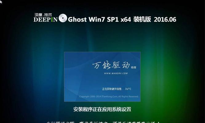 Win764位旗舰版激活码的使用方法与注意事项（如何获取和激活Win764位旗舰版激活码，避免违法和不安全风险）